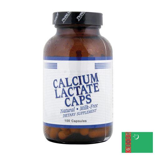 лактат кальция из Туркмении