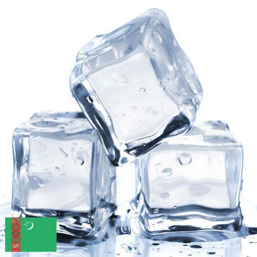 Ледянки из Туркмении