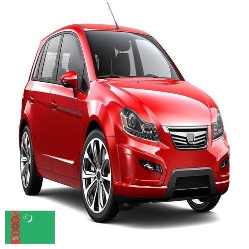 Легковые автомобили из Туркмении