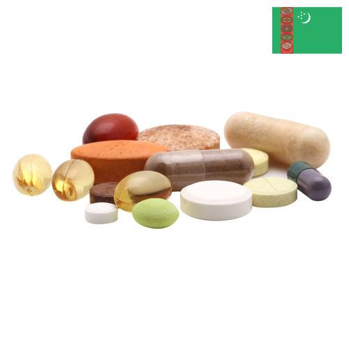 лекарственные средства из Туркмении