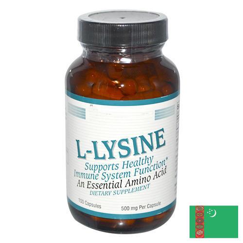 Лизин из Туркмении