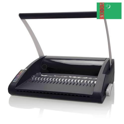 Машины переплетные из Туркмении