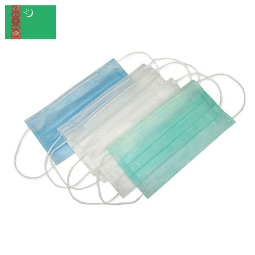 Маски медицинские из Туркмении