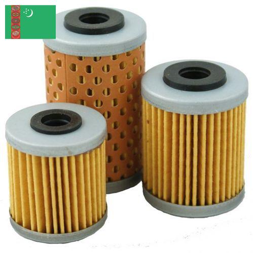 Масляные фильтры из Туркмении