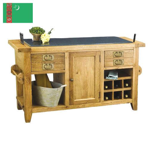 Мебель для дома из Туркмении