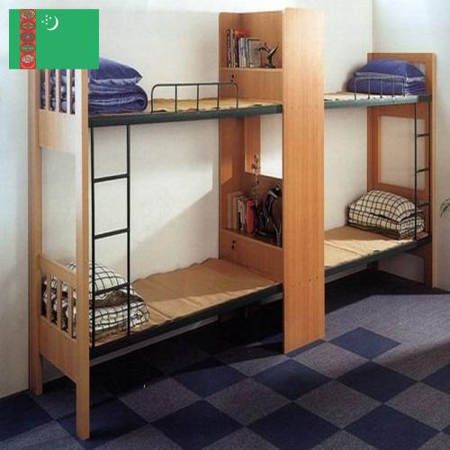 Мебель для общежитий из Туркмении