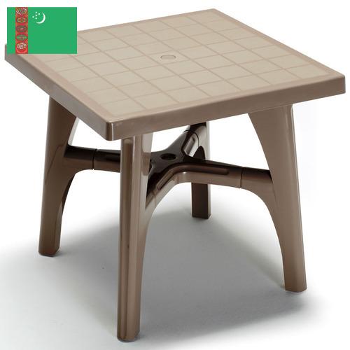 мебель пластмассовая из Туркмении