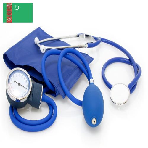 медицинские принадлежности из Туркмении