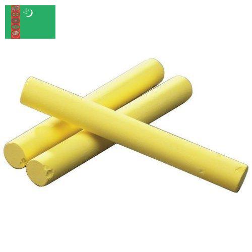 Мел школьный из Туркмении