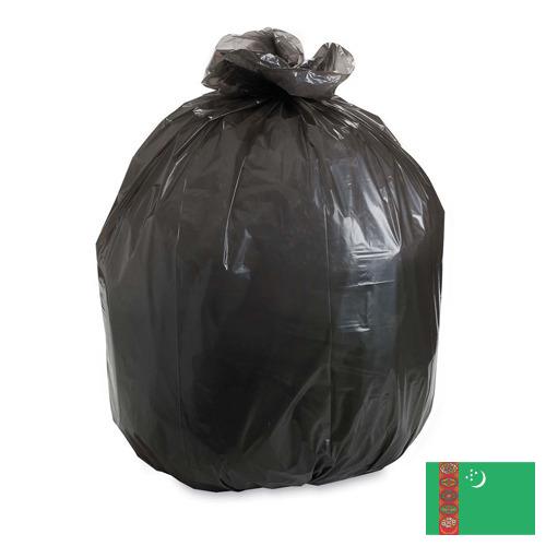 Мешки для мусора из Туркмении