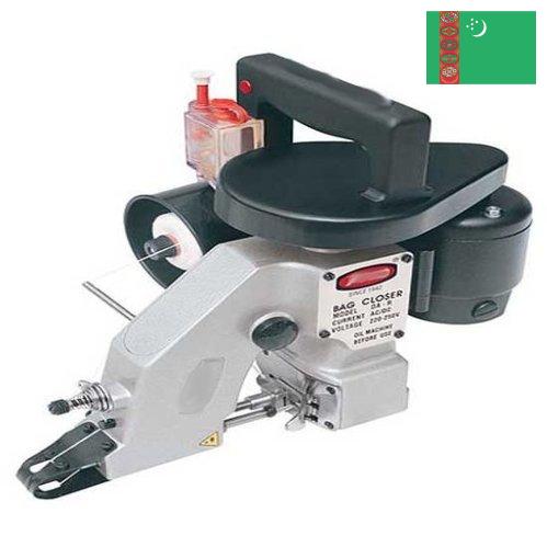 Мешкозашивочные машины из Туркмении