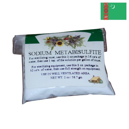 Метабисульфит натрия из Туркмении