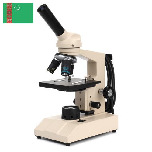 микроскоп оптический из Туркмении