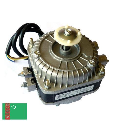 мотор холодильника из Туркмении