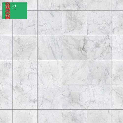 Мрамор из Туркмении