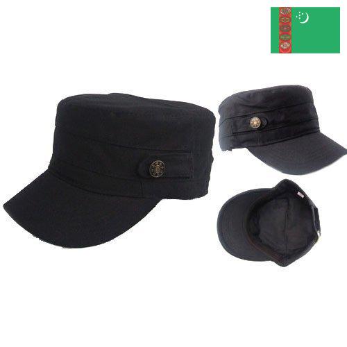 Мужские кепки из Туркмении