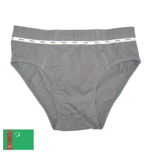 Мужское нижнее белье из Туркмении