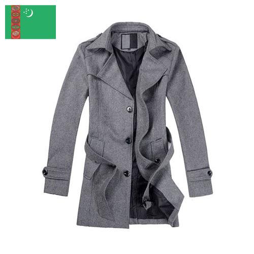 Мужское пальто из Туркмении