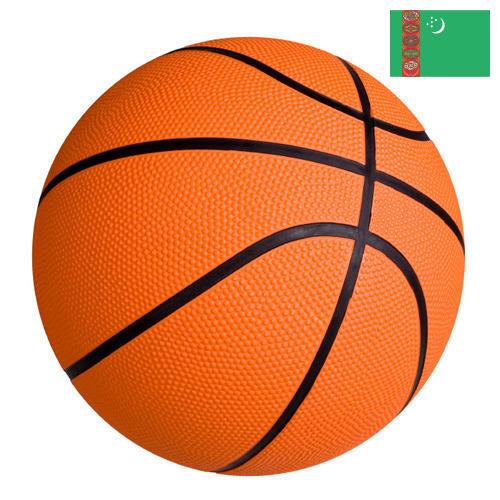 Мячи баскетбольные из Туркмении