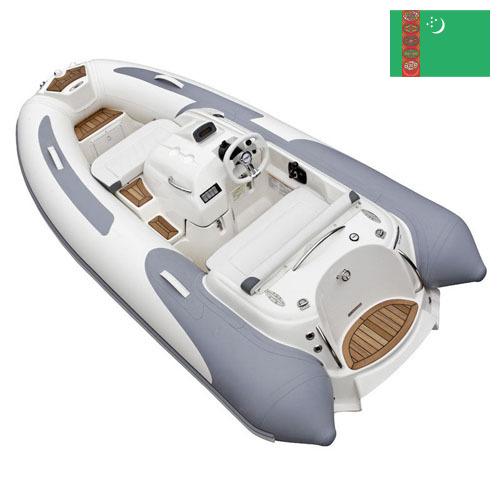 Надувные лодки из Туркмении