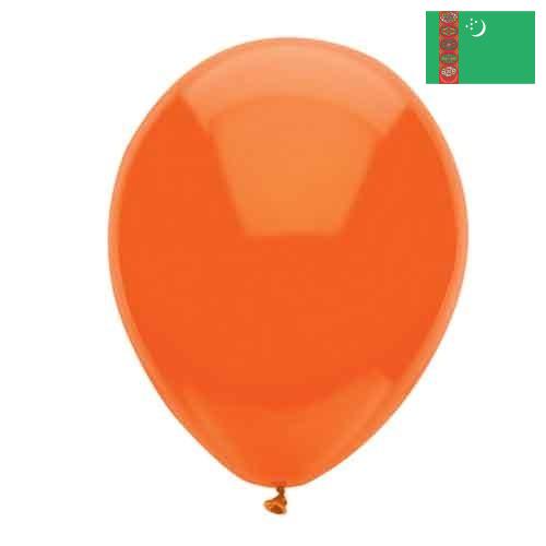 надувные шары из Туркмении