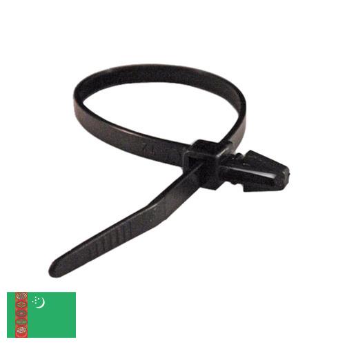 наконечники для проводов из Туркмении