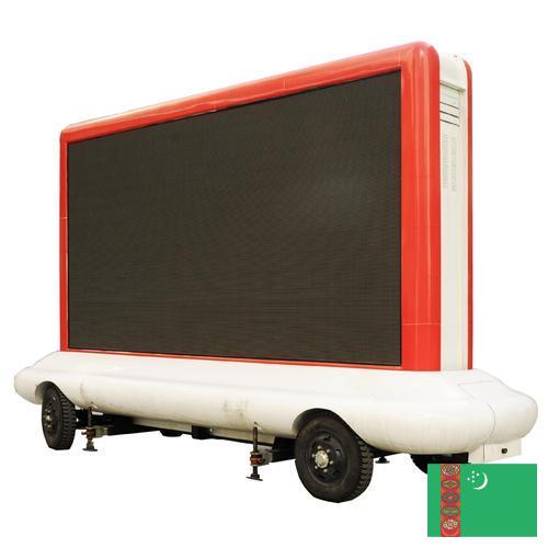 Наружная реклама из Туркмении