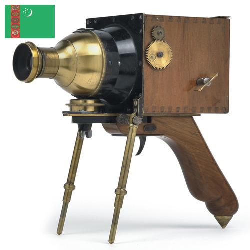 Научное оборудование из Туркмении