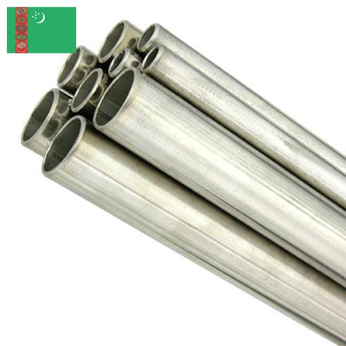 нержавеющая труба из Туркмении