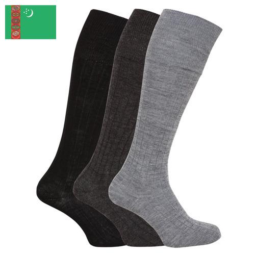 Носки мужские из Туркмении