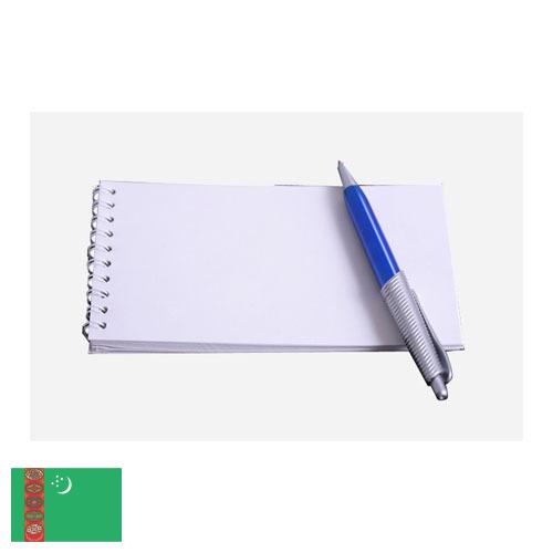 ножеточка из Туркмении