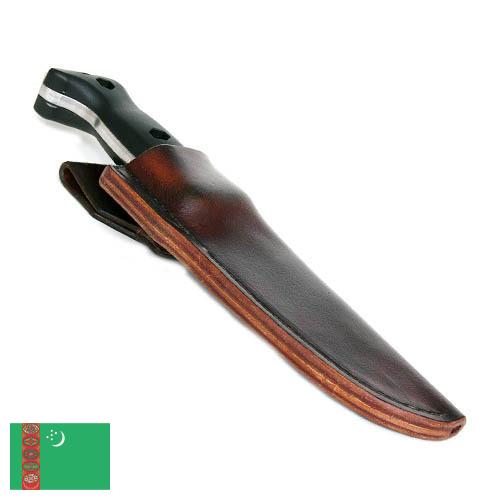 Ножи для кожи из Туркмении