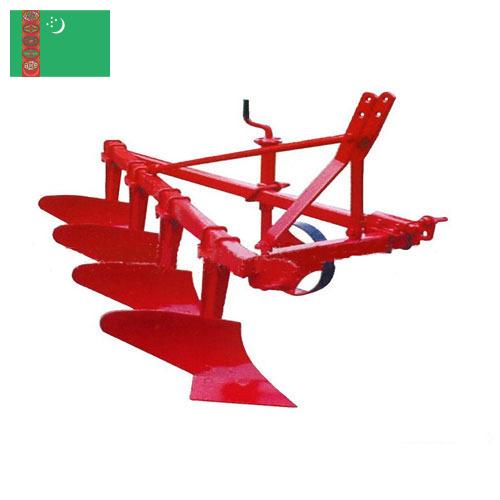 Оборудование для ферм из Туркмении