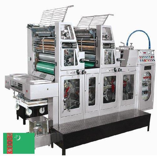 Оборудование для офсетной печати из Туркмении