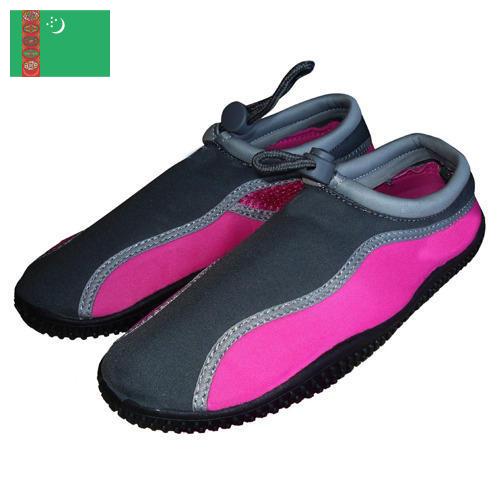 Обувь пляжная из Туркмении