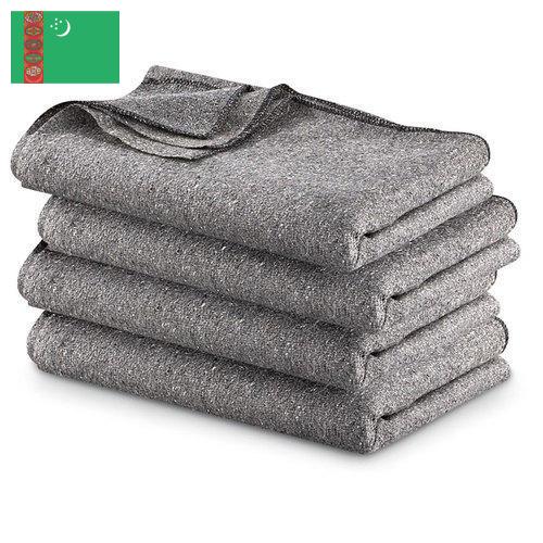 одеяло из шерсти из Туркмении