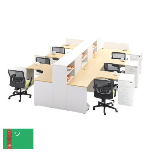 Офисная мягкая мебель из Туркмении