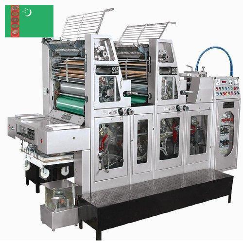 Офсетные печатные машины из Туркмении