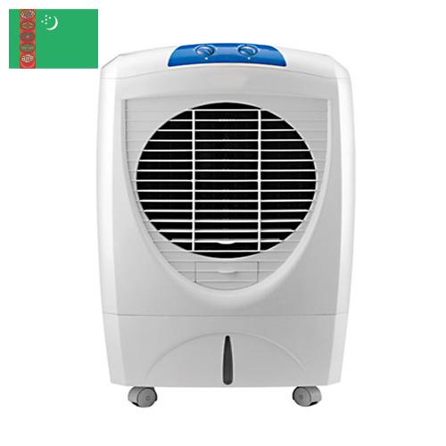 Охладители воздуха из Туркмении