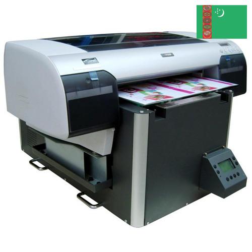 Печатная машина из Туркмении