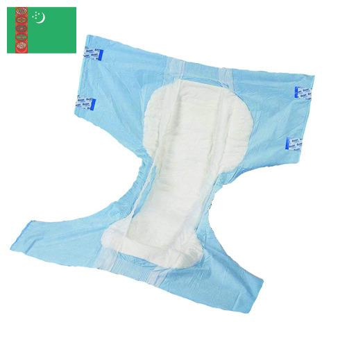 Пеленки из Туркмении