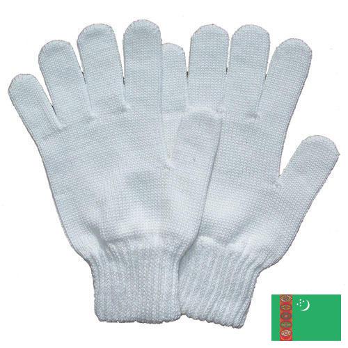 Перчатки хлопчатобумажные из Туркмении