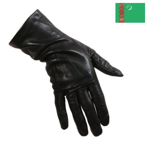 Перчатки кожаные из Туркмении