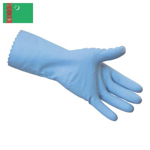 перчатки резиновые из Туркмении