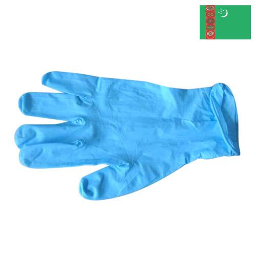 Перчатки смотровые из Туркмении