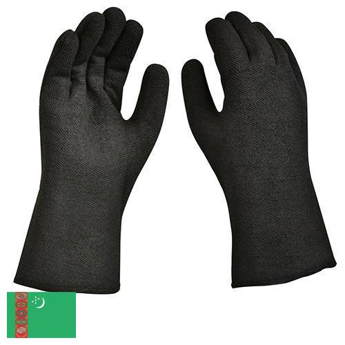 Перчатки термостойкие из Туркмении