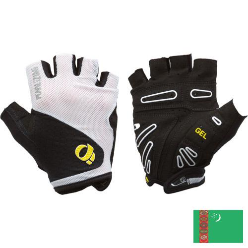 Перчатки велосипедные из Туркмении