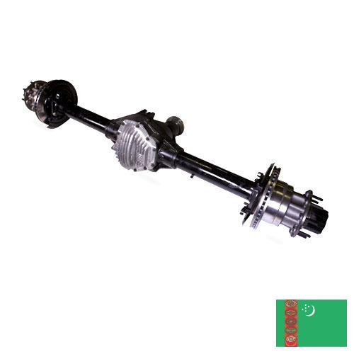 Передние мосты из Туркмении