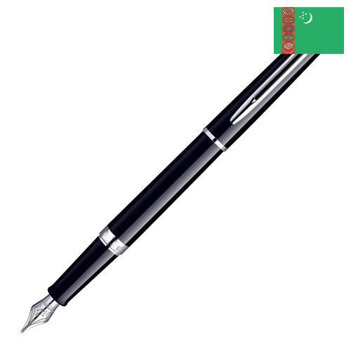 Перьевые ручки из Туркмении