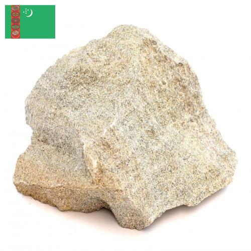 Песчаник из Туркмении